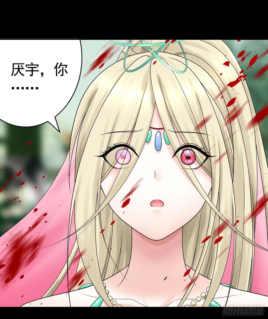 《我偏要浪》第一声枪响 第21页