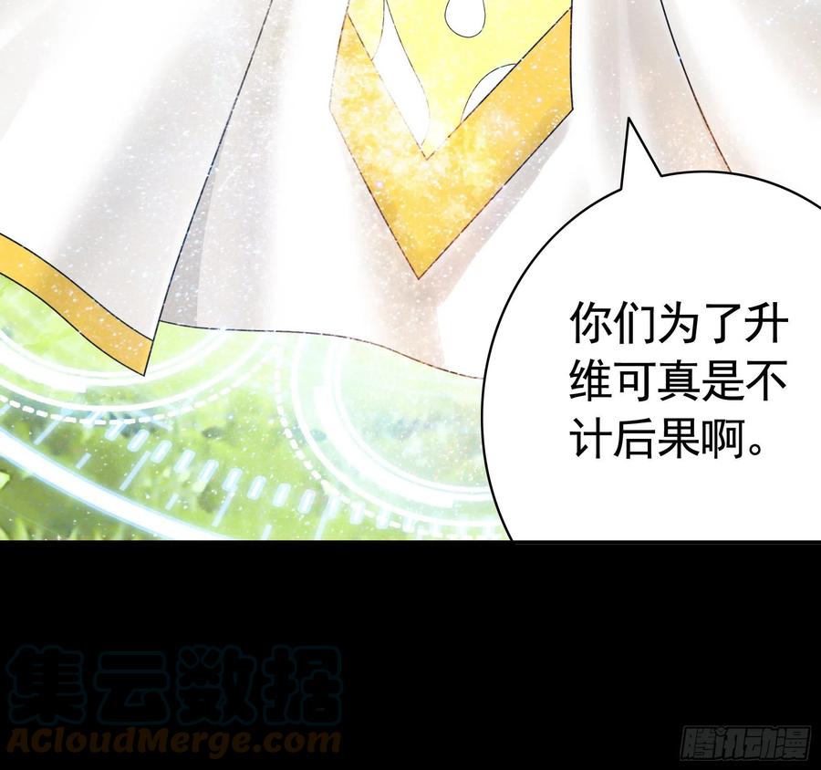 《我偏要浪》第一声枪响 第37页