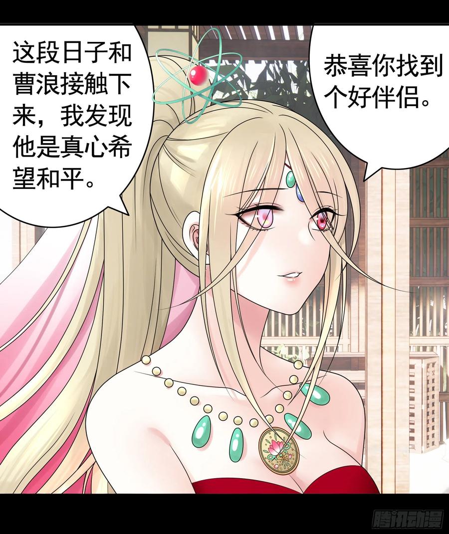 《我偏要浪》第一声枪响 第3页