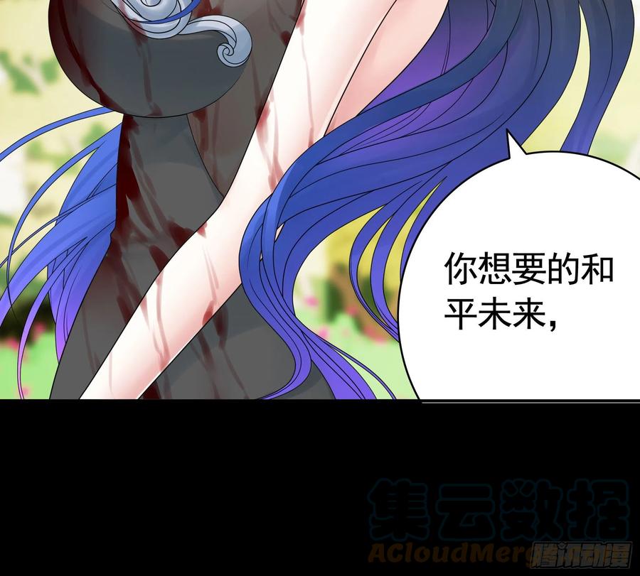 《我偏要浪》第一声枪响 第28页
