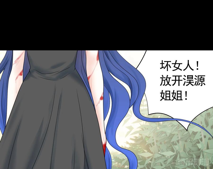 《我偏要浪》第一声枪响 第23页