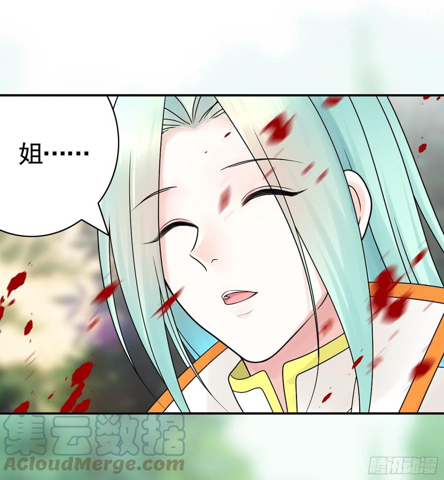 《我偏要浪》第一声枪响 第16页