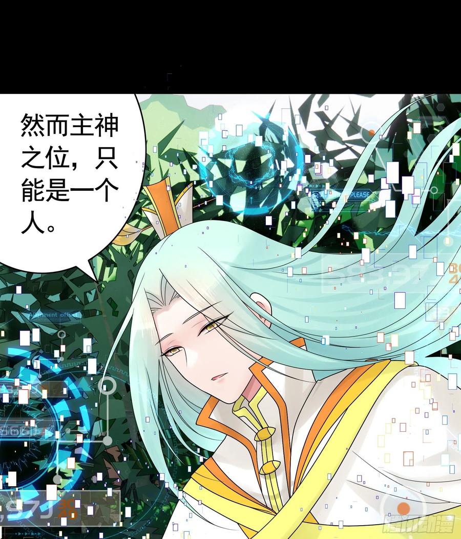 《我偏要浪》第一声枪响 第39页