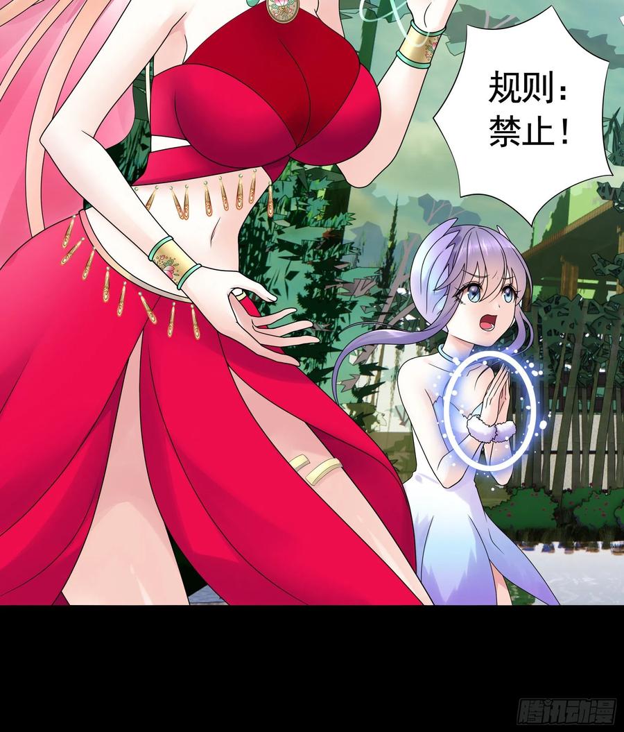 《我偏要浪》第一声枪响 第42页