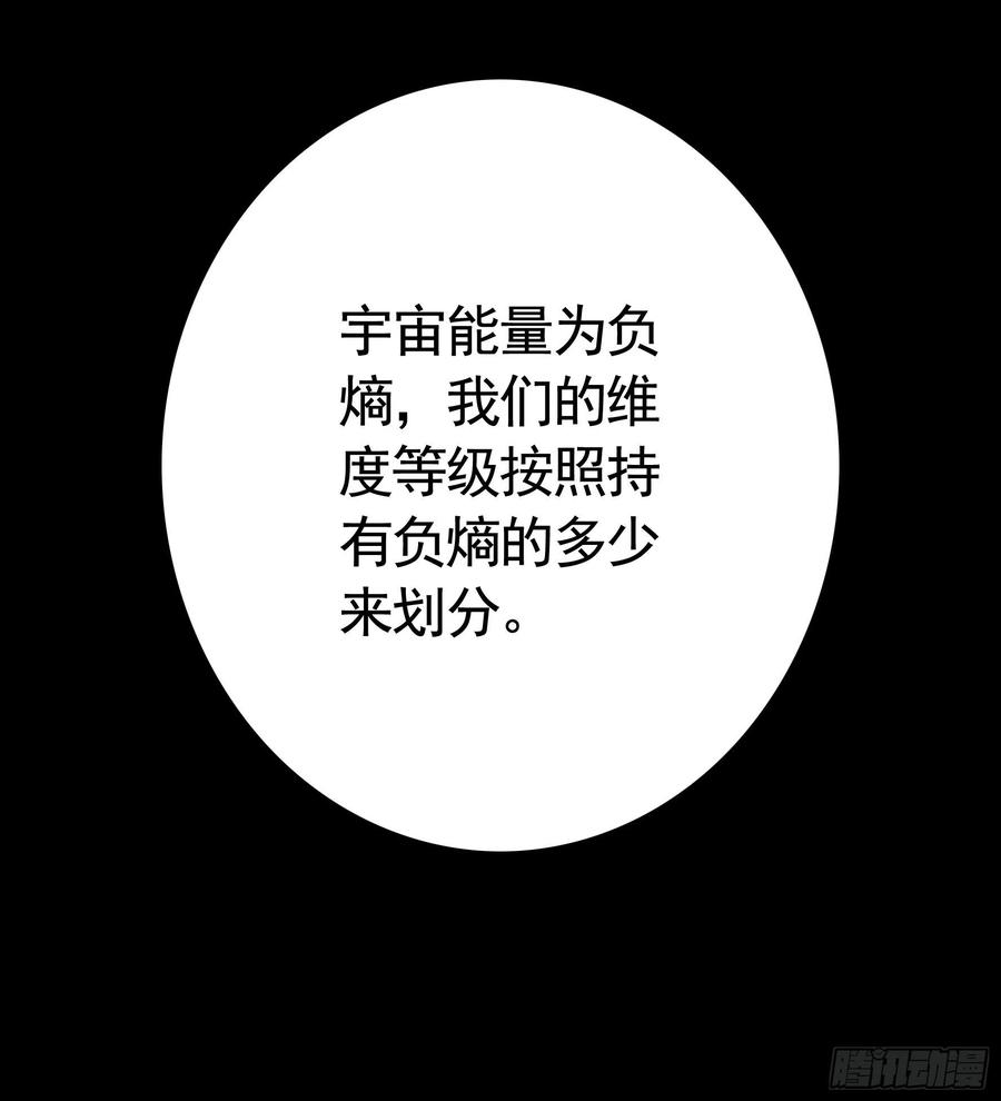 《我偏要浪》第一声枪响 第5页