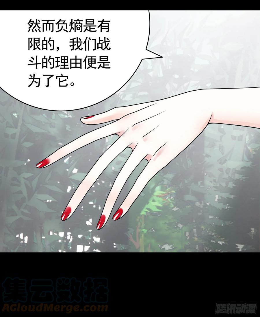《我偏要浪》第一声枪响 第7页