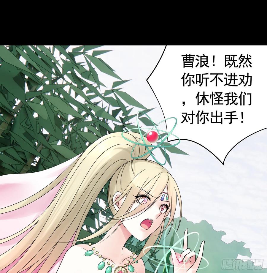 《我偏要浪》第一声枪响 第41页