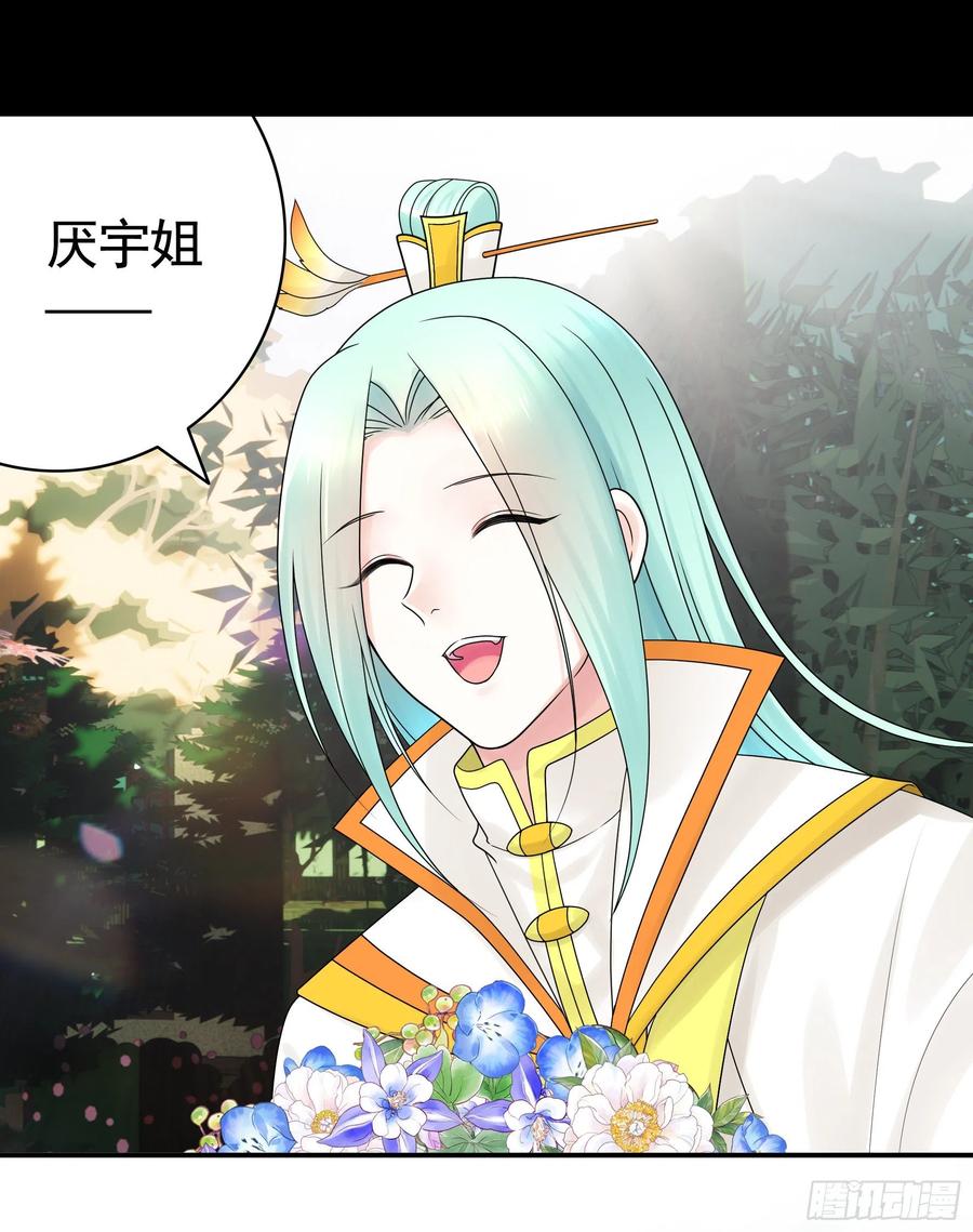 《我偏要浪》第一声枪响 第15页