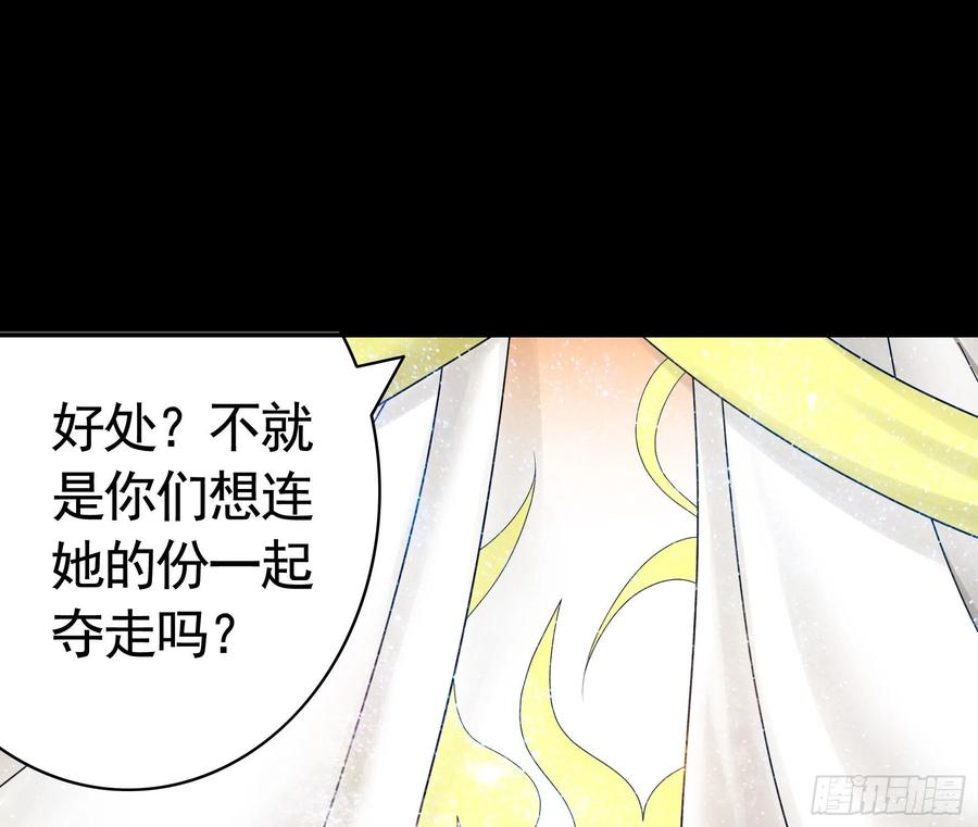 《我偏要浪》第一声枪响 第36页