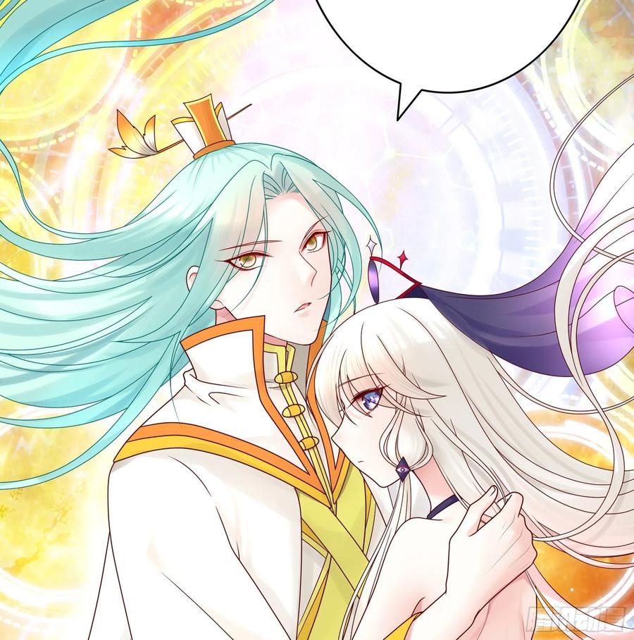 《我偏要浪》吾乃主神 第47页
