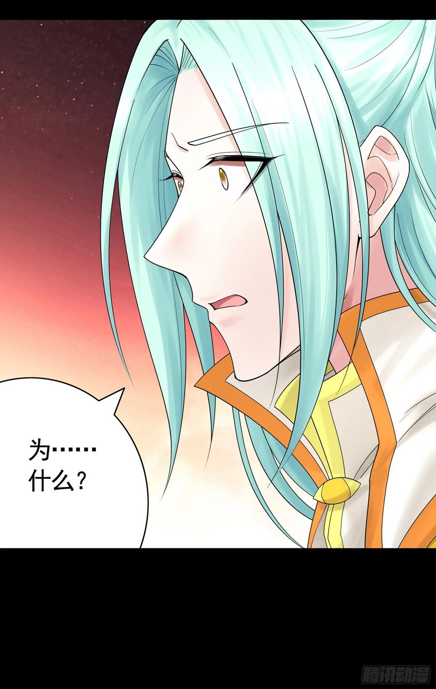 《我偏要浪》吾乃主神 第38页