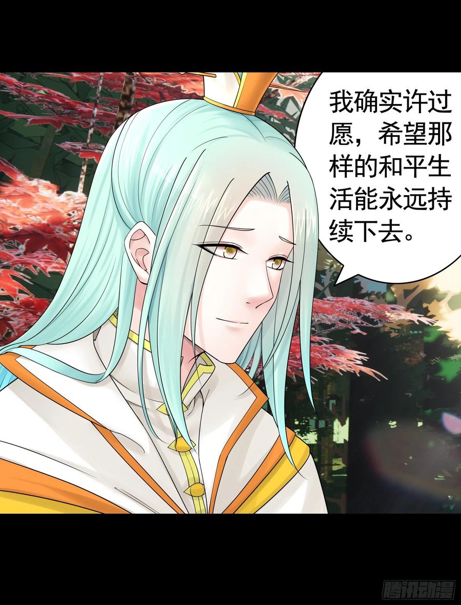 《我偏要浪》吾乃主神 第2页