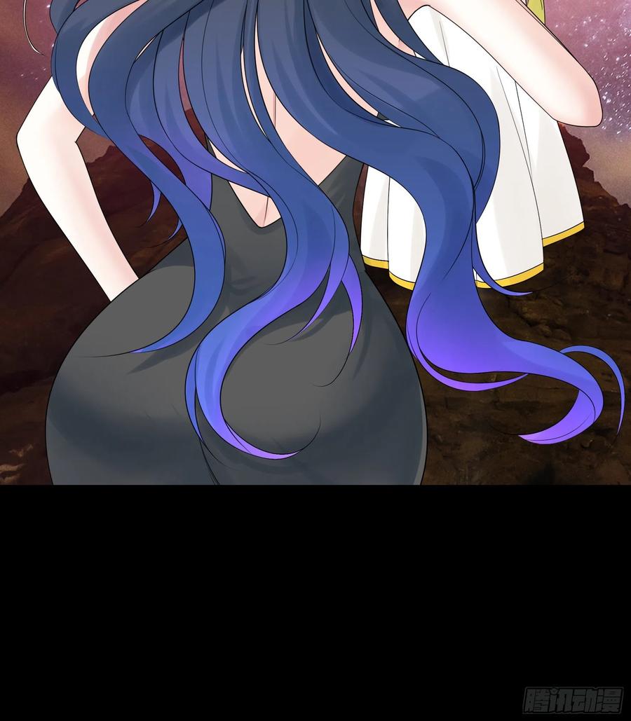 《我偏要浪》吾乃主神 第33页