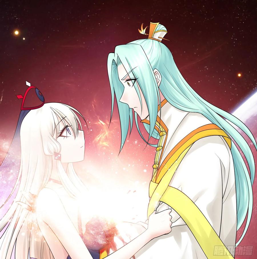 《我偏要浪》吾乃主神 第36页
