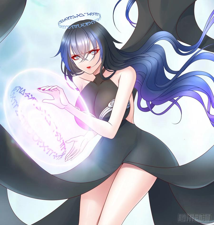 《我偏要浪》吾乃主神 第14页