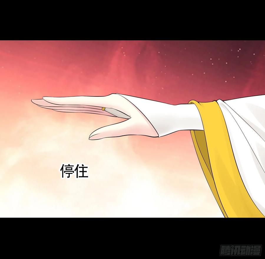 《我偏要浪》吾乃主神 第26页