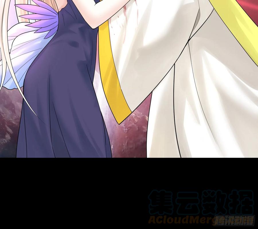 《我偏要浪》吾乃主神 第37页