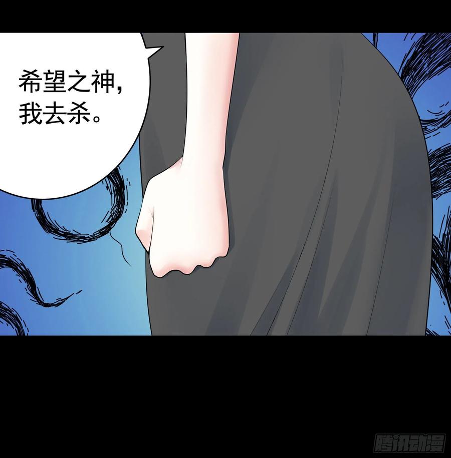 《我偏要浪》吾乃主神 第8页