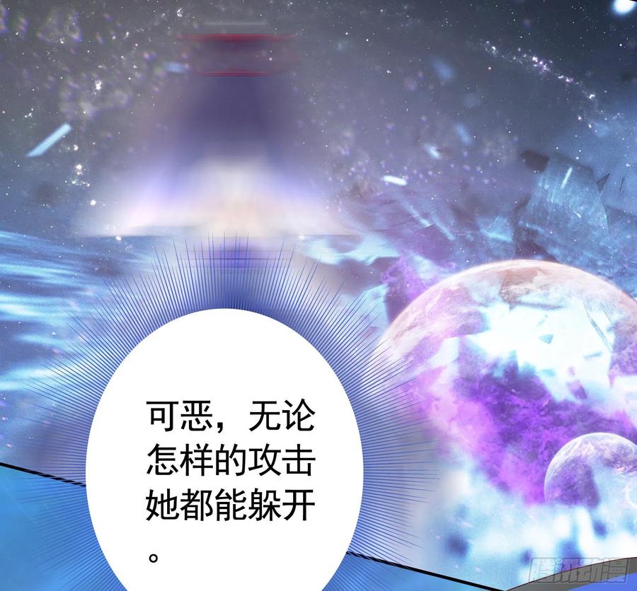 《我偏要浪》吾乃主神 第12页