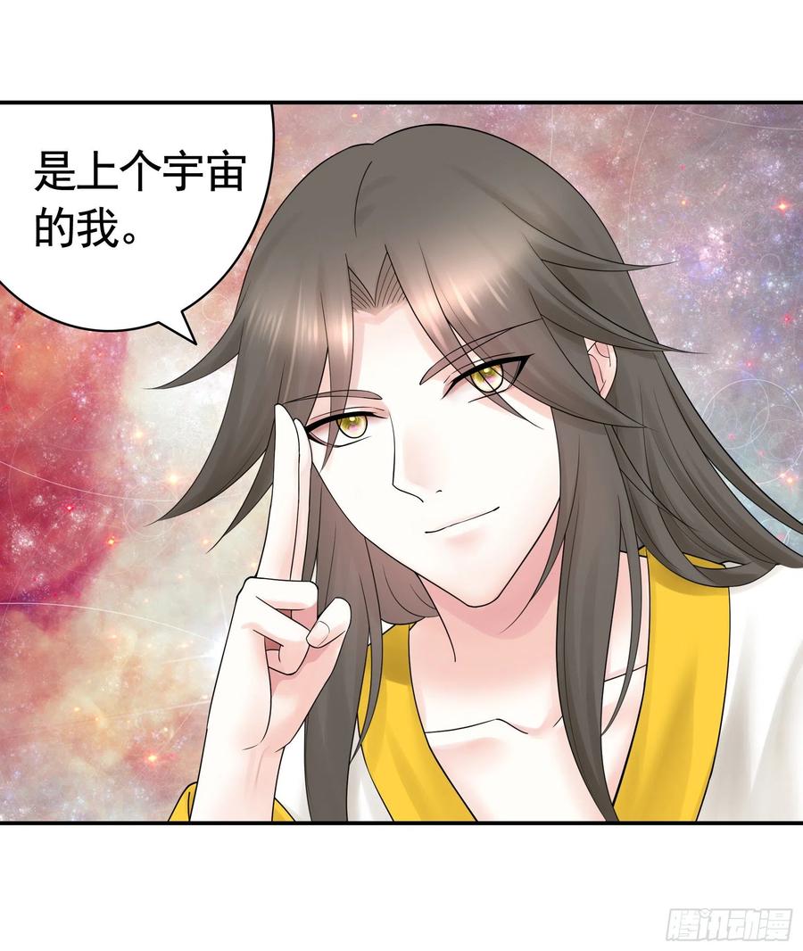 《我偏要浪》反杀又见反杀 第38页