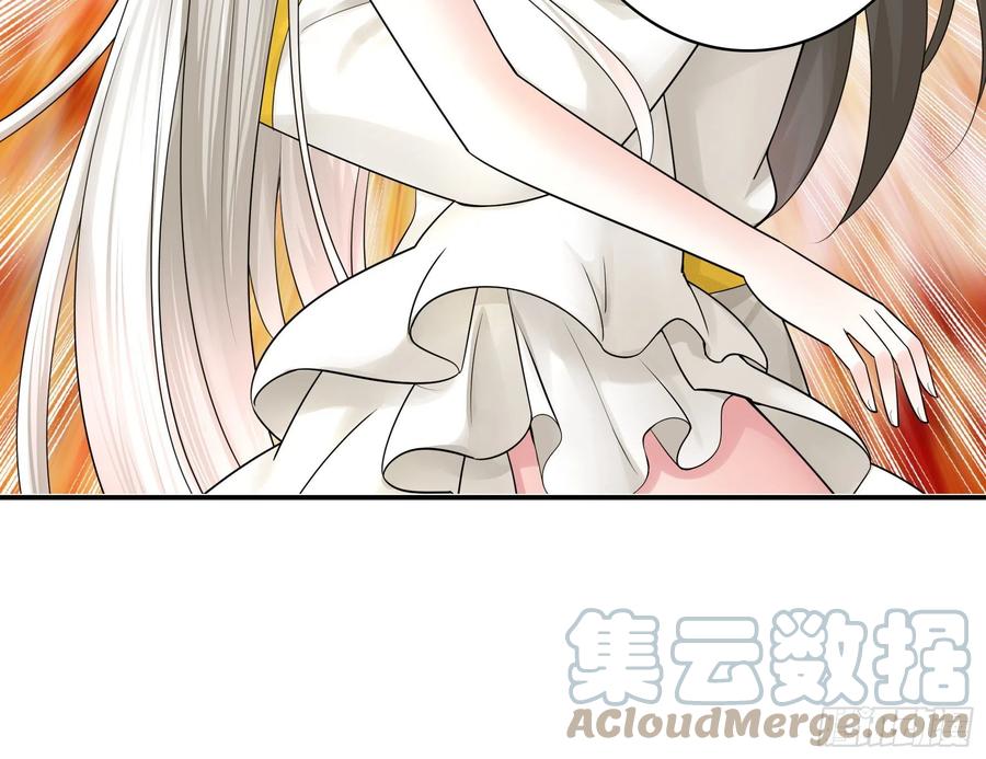 《我偏要浪》反杀又见反杀 第40页