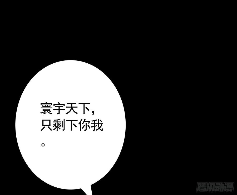 《我偏要浪》反杀又见反杀 第27页
