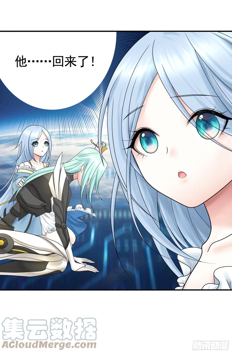 《我偏要浪》反杀又见反杀 第4页