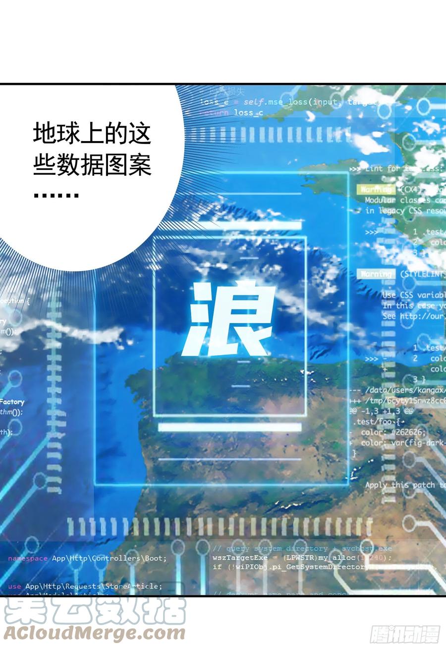 《我偏要浪》反杀又见反杀 第1页
