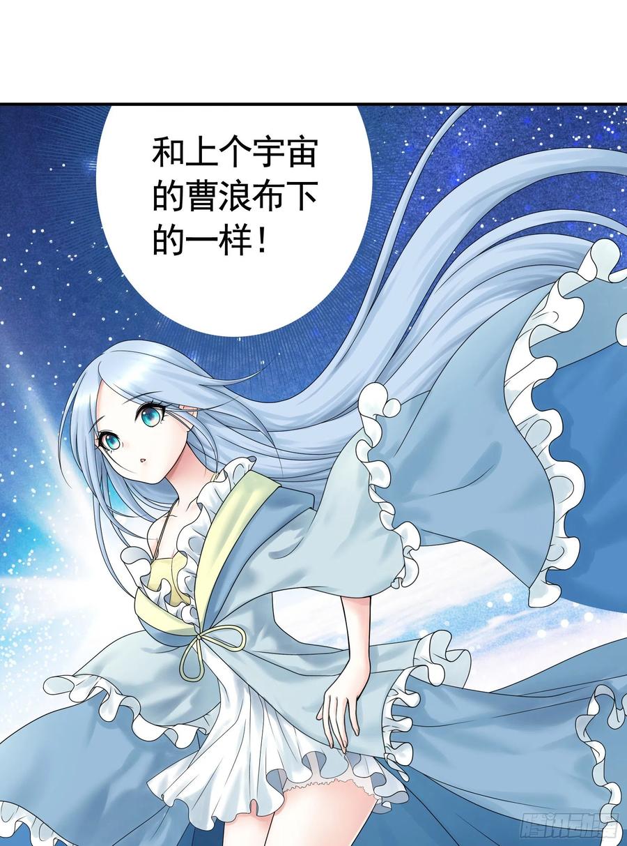 《我偏要浪》反杀又见反杀 第2页