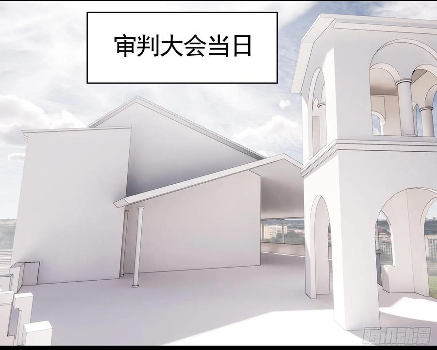 《我偏要浪》反杀又见反杀 第45页