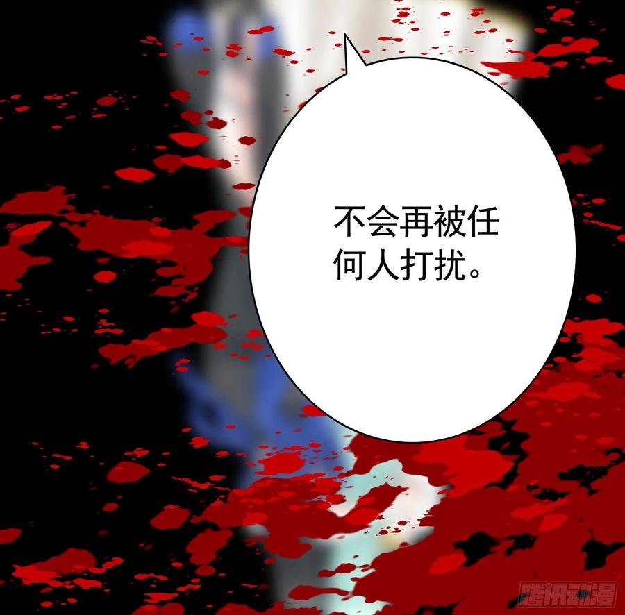 《我偏要浪》反杀又见反杀 第29页