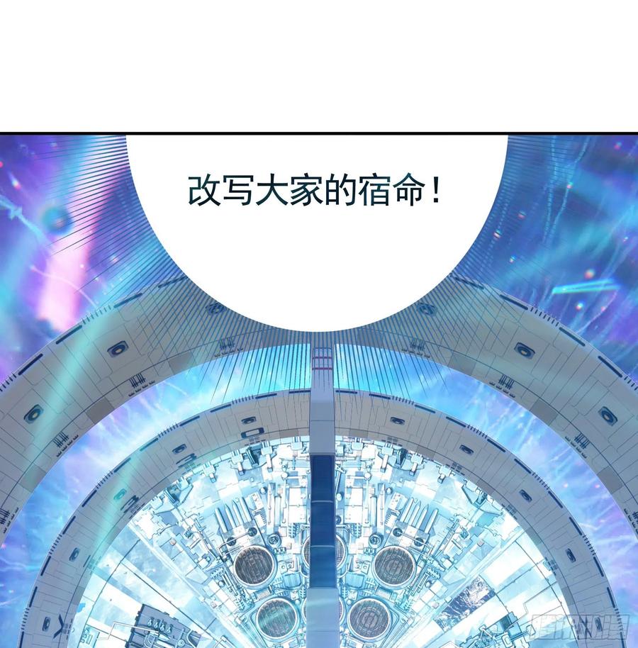 《我偏要浪》反杀又见反杀 第8页