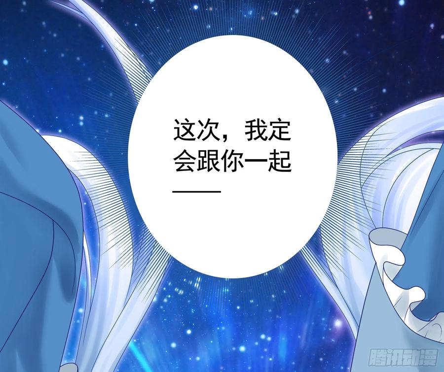 《我偏要浪》反杀又见反杀 第5页