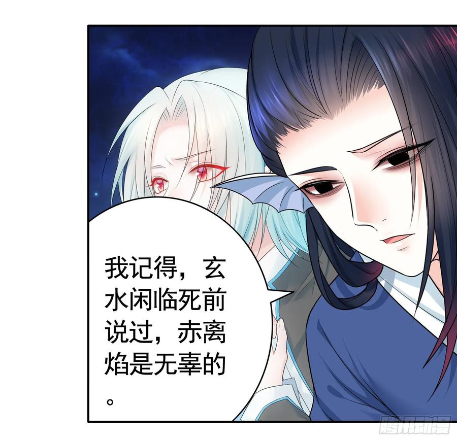 《我偏要浪》一起兴风作浪吧 第22页