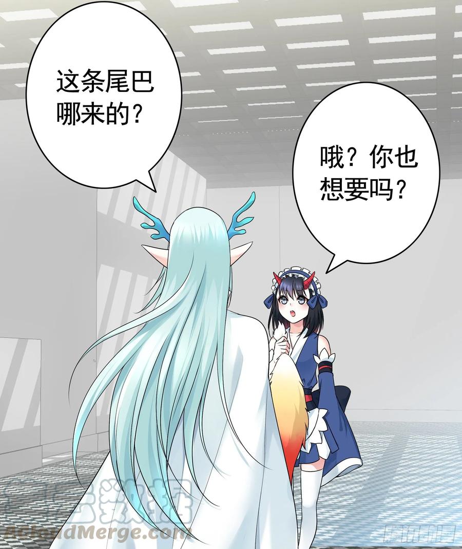 《我偏要浪》一起兴风作浪吧 第17页