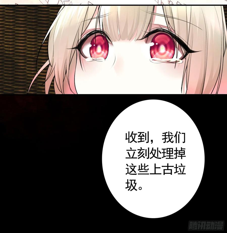 《我偏要浪》一起兴风作浪吧 第35页