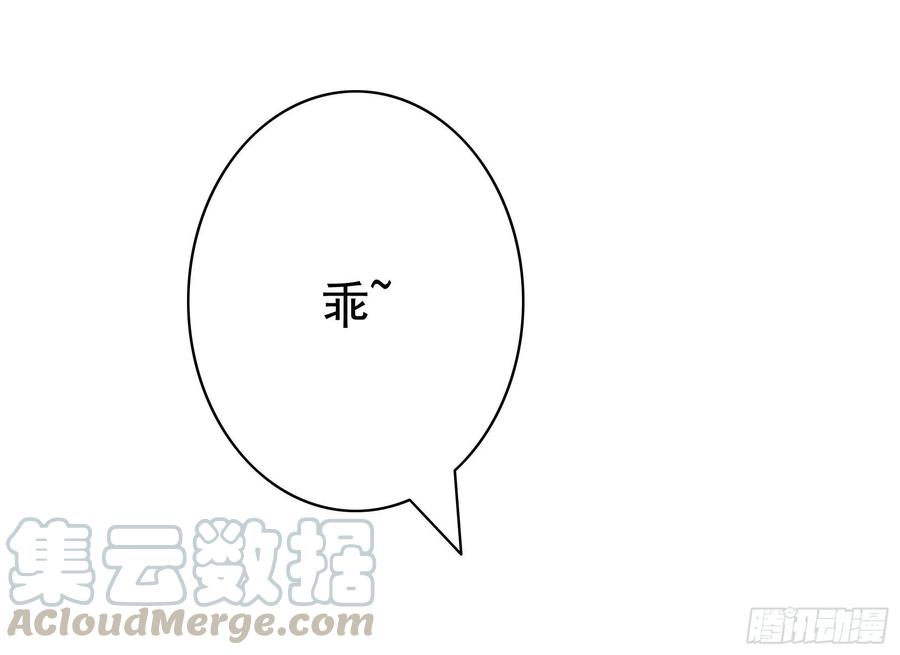 《我偏要浪》一起兴风作浪吧 第13页