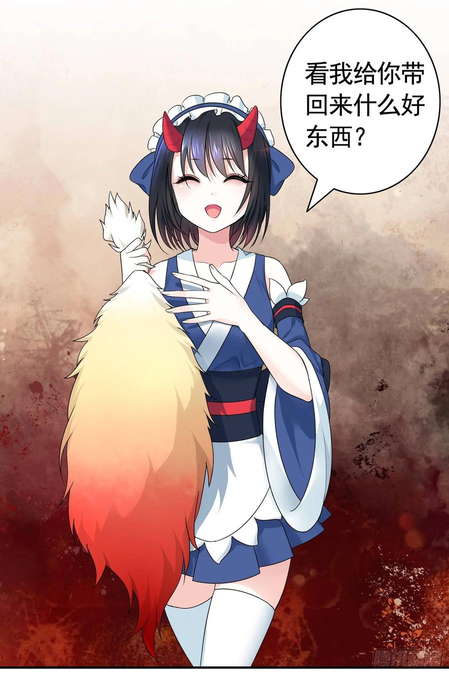 《我偏要浪》一起兴风作浪吧 第14页