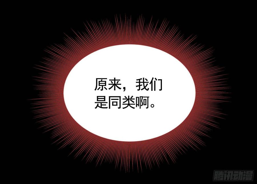 《我偏要浪》一起兴风作浪吧 第42页