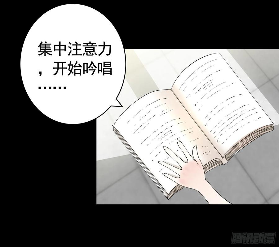 《我偏要浪》一起兴风作浪吧 第30页