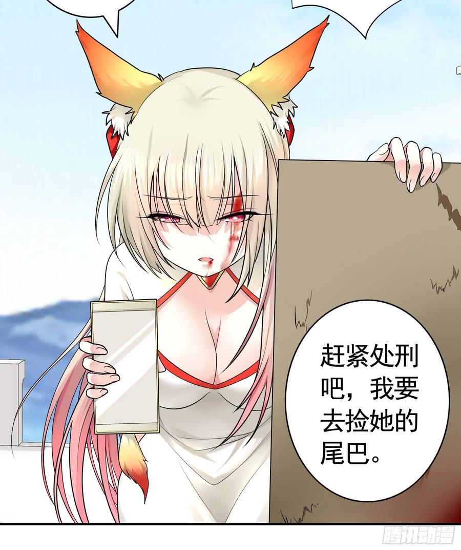 《我偏要浪》一起兴风作浪吧 第55页