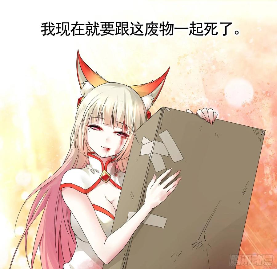 《我偏要浪》一起兴风作浪吧 第47页