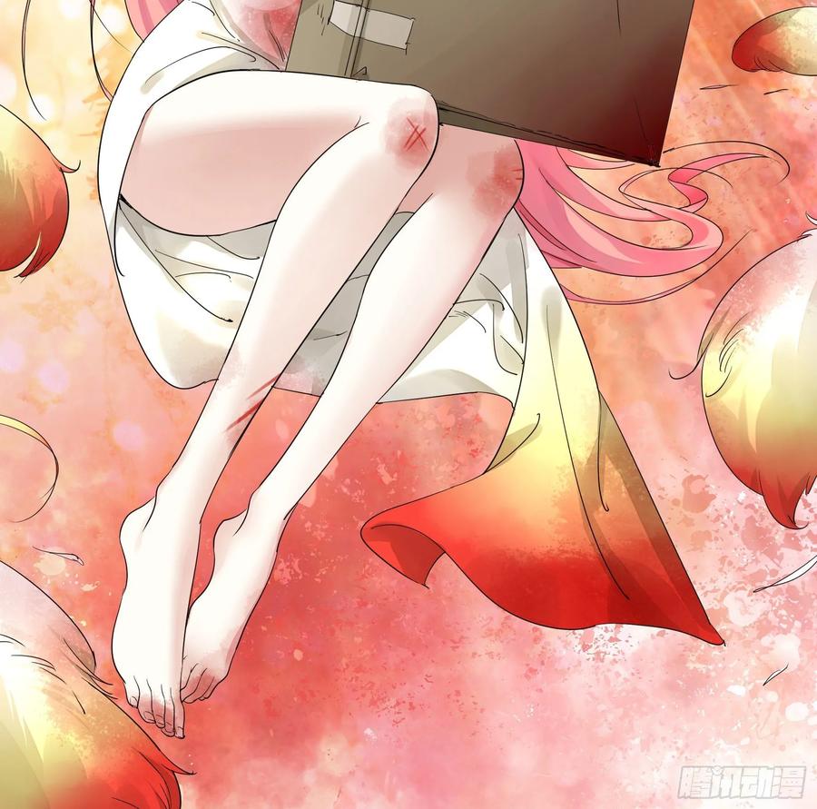 《我偏要浪》一起兴风作浪吧 第48页