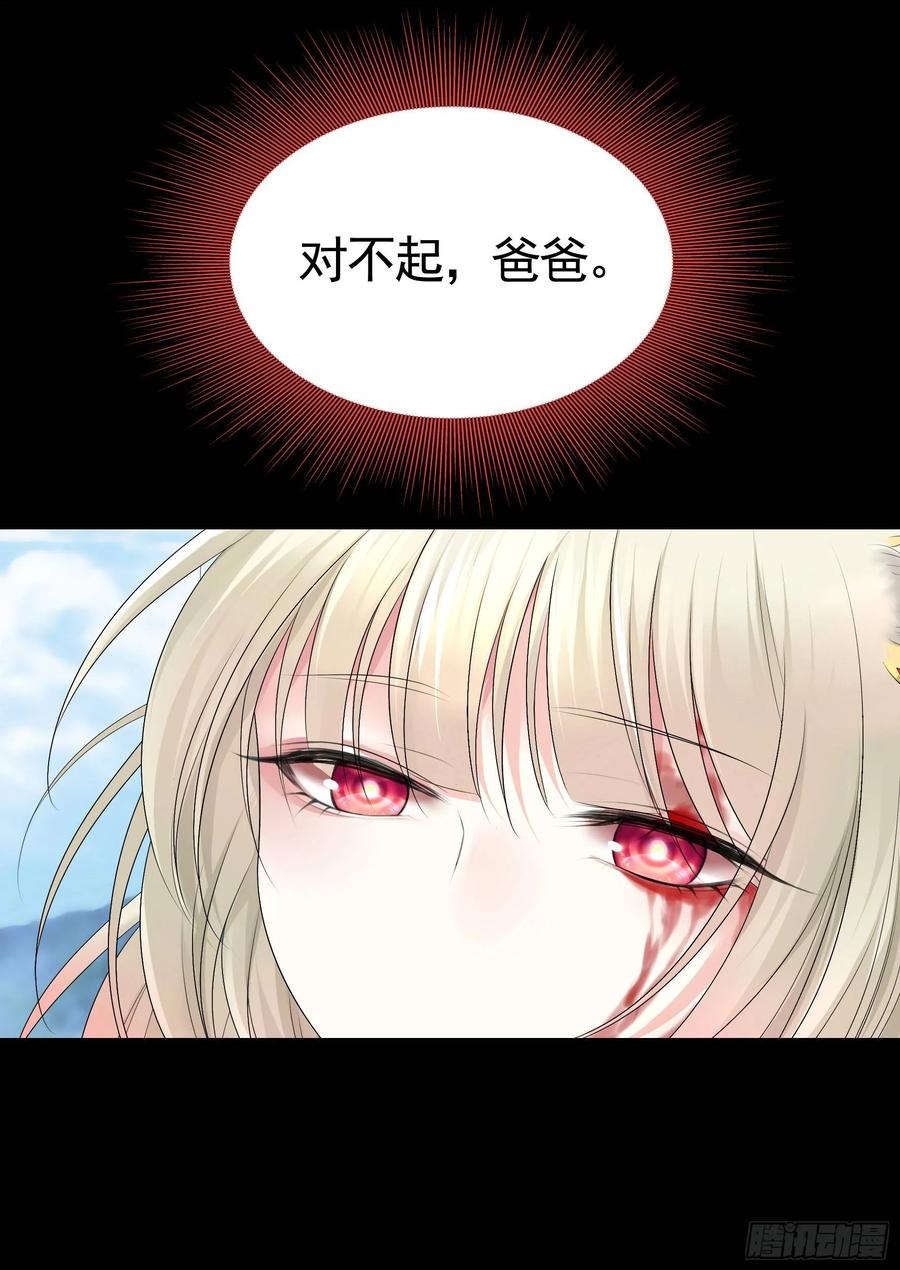 《我偏要浪》一起兴风作浪吧 第46页