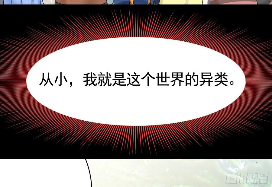 《我偏要浪》一起兴风作浪吧 第26页