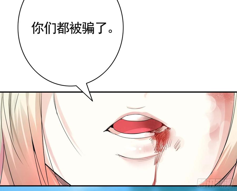 《我偏要浪》一起兴风作浪吧 第50页