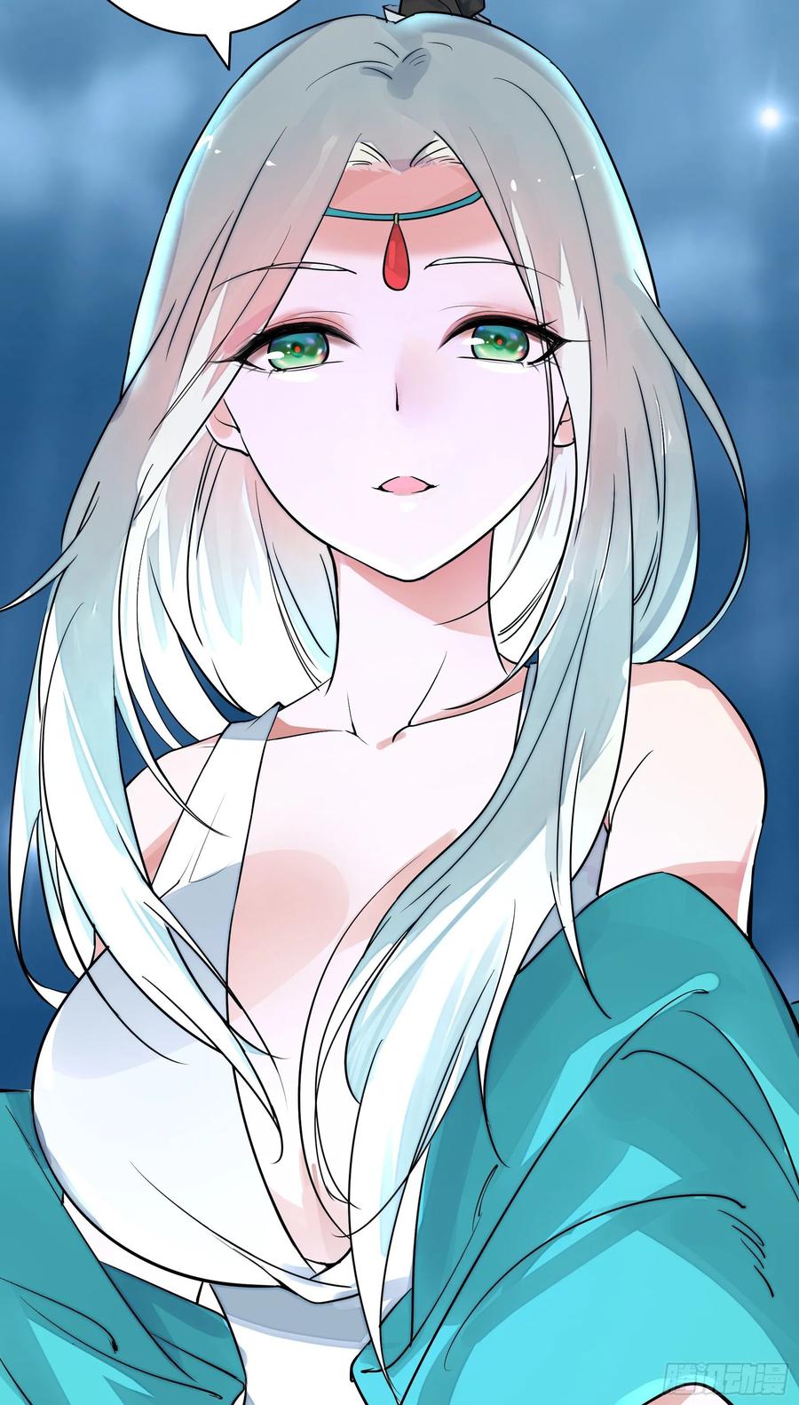 《我偏要浪》一起兴风作浪吧 第66页