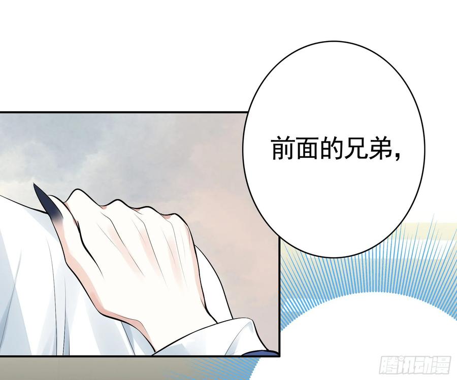《我偏要浪》一起兴风作浪吧 第6页