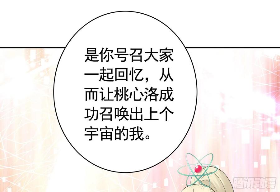 《我偏要浪》一人一刀 第5页