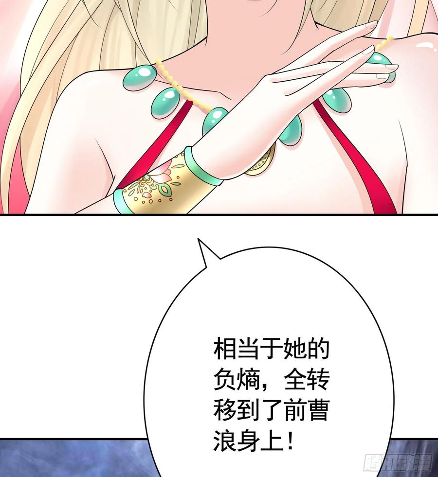 《我偏要浪》一人一刀 第12页